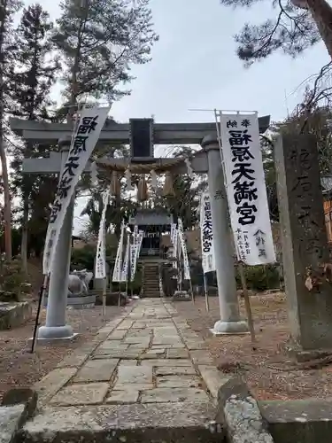 豊景神社(福島県)