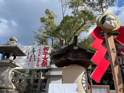 伏見稲荷大社(京都府)