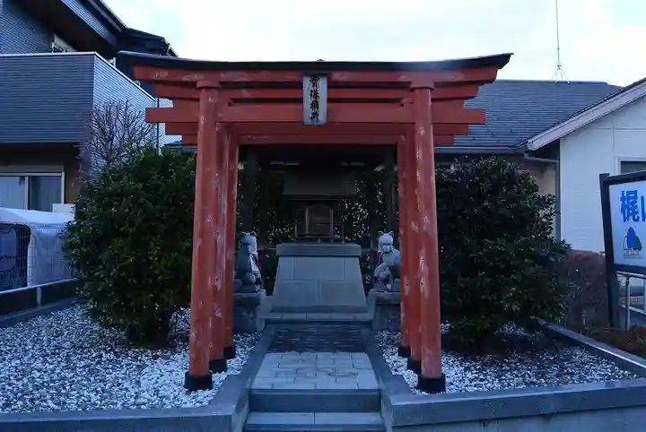 寶珠稲荷(神奈川県)