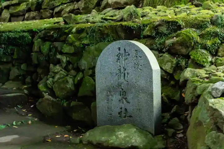 霧島東神社(宮崎県)