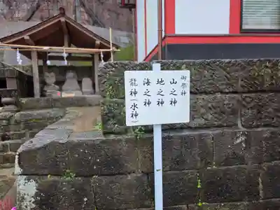 稲荷神社(鹿児島県)