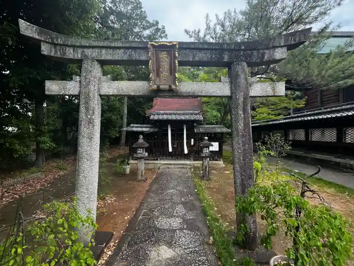 飛梅天満宮(新日吉神宮境内社)の{uncategorized: "未分類", other: "その他", undefined: "問題あり", building: "その他建物", grave: "お墓", sacred_gate: "鳥居", guardian: "狛犬", statue: "像", buddha: "仏像", history: "歴史", nature: "自然", garden: "庭園", animal: "動物", pagoda: "塔", temizu: "手水舎", mountain_gate: "山門・神門", sanctuary: "本殿・本堂", subordinate: "末社・摂社", art: "芸術", scenery: "景色", jizo: "地蔵", ema: "絵馬", goshuin: "御朱印", omikuji: "おみくじ", items: "授与品その他", amulet: "お守り", goshuincho: "御朱印帳", eats: "食事", festival: "お祭り", votive_dance: "神楽", shichigosan: "七五三参", wedding: "結婚式", experience: "体験その他", initially: "初詣", around: "周辺", anti_infection: "感染症対策"}