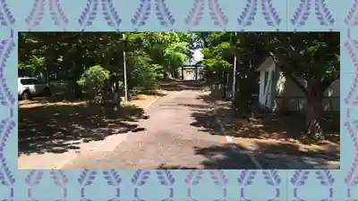 大谷地神社(北海道)