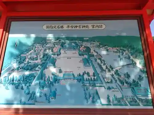 平安神宮のその他建物
