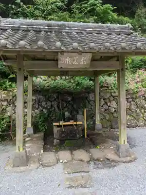 甘南美寺の手水舎
