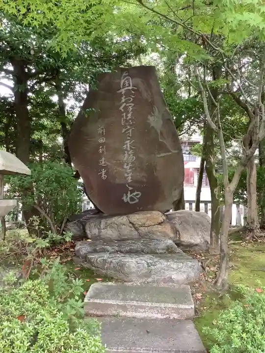 貴船神明社(愛知県)