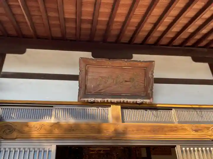 大日寺(愛知県)