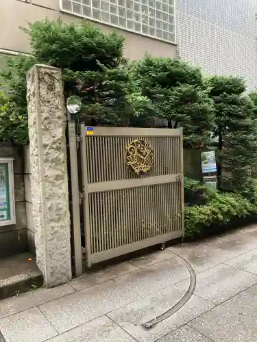 花岳院(東京都)