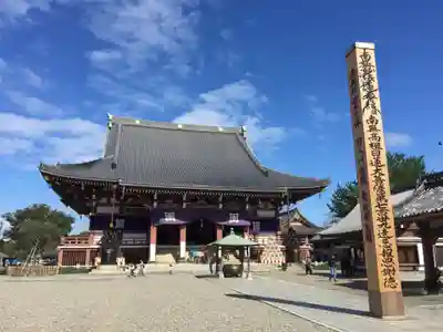 池上本門寺の本殿・本堂