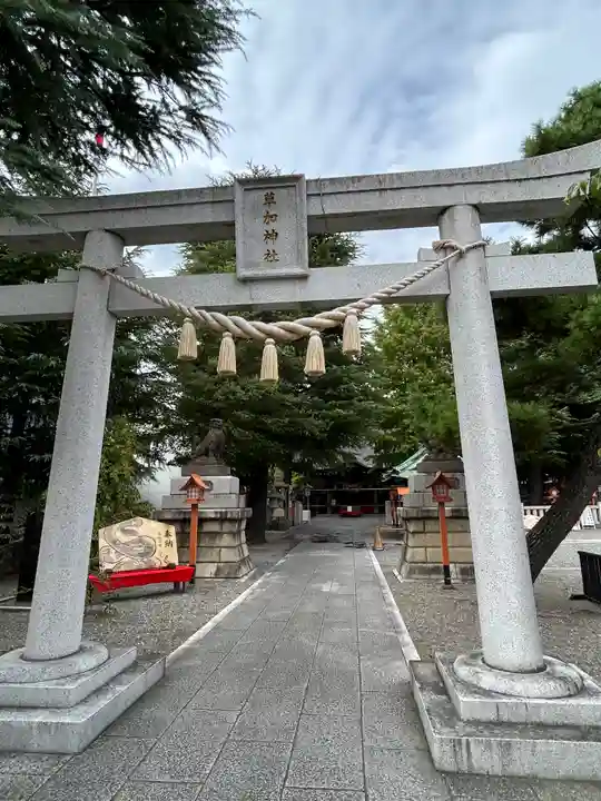 草加神社(埼玉県)