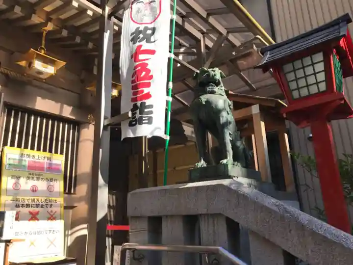 十番稲荷神社の狛犬