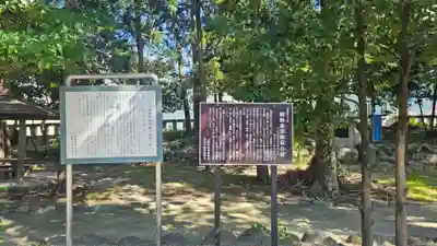 甲斐國一宮 浅間神社(山梨県)