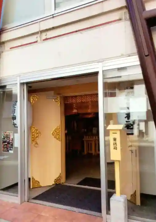 櫻田神社(東京都)