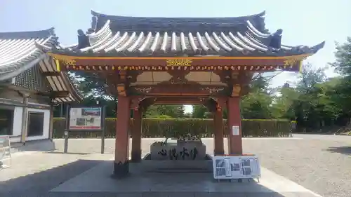 池上本門寺の手水舎
