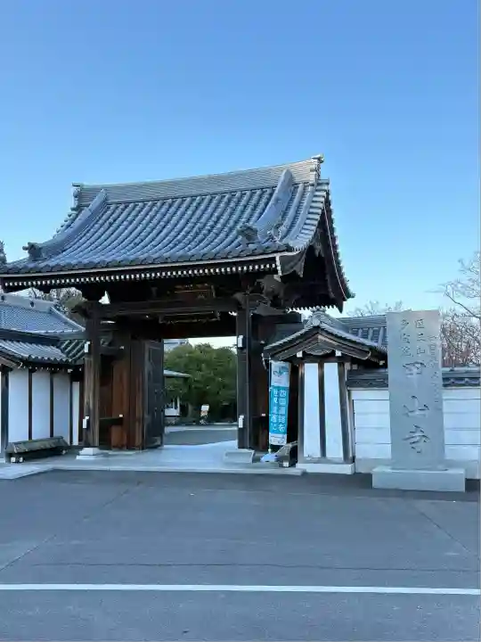 甲山寺(香川県)