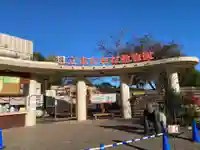 神峰神社の周辺