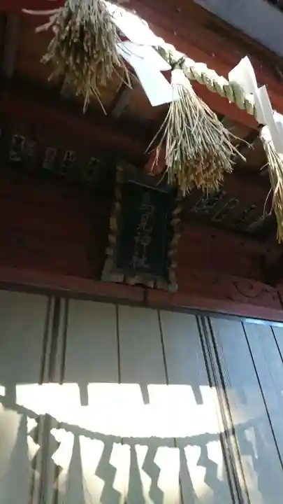 鳥見神社の本殿・本堂