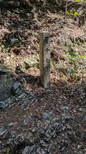 醍醐寺（上醍醐）(京都府)