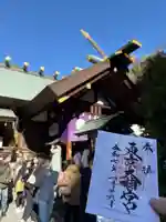 東京大神宮(東京都)