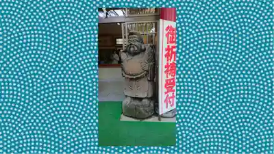 大宝八幡宮(茨城県)