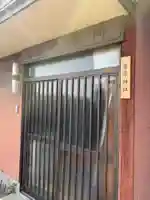 菅原神社(千葉県)