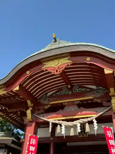 羽田神社(東京都)