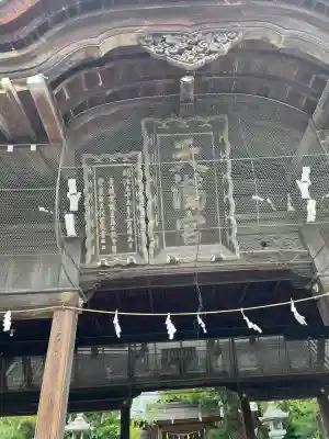 加納天満宮(岐阜県)