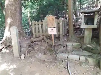 鞍馬寺奥の院 魔王殿(京都府)