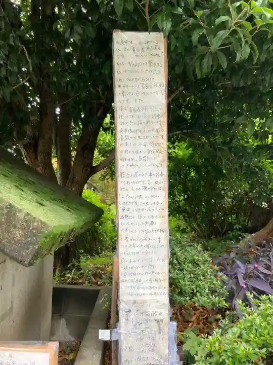 青面金剛庚申塔(神奈川県)