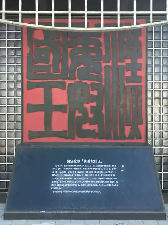 志賀海神社のその他建物