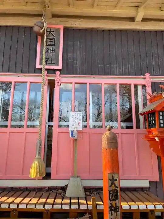 大國神社の本殿・本堂