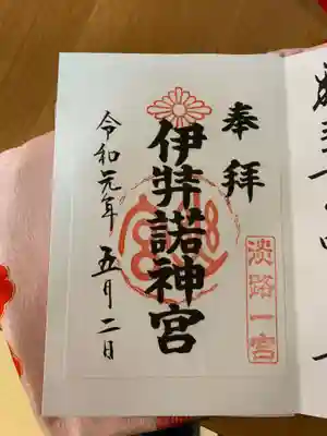 書き置きを頂きましたー