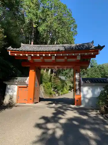 三室戸寺の山門