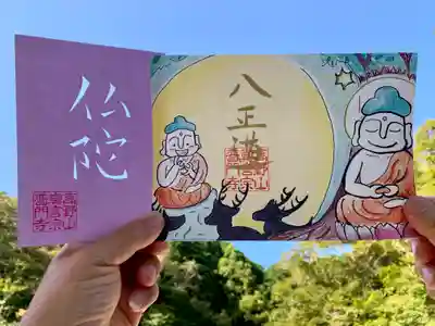 仏陀・八正道セット