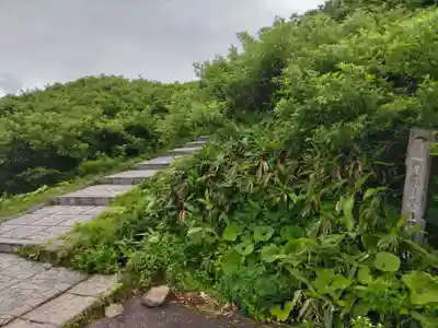 御田原神社(山形県)