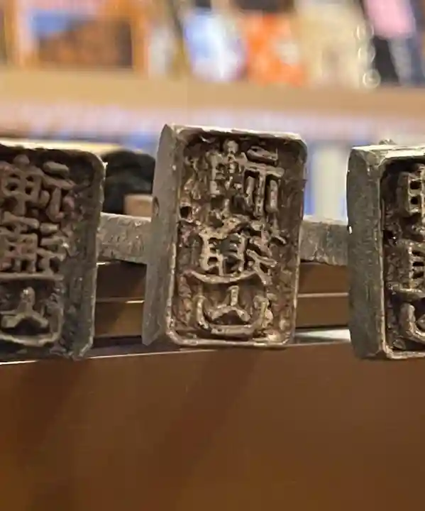 大聖護国寺のその他建物