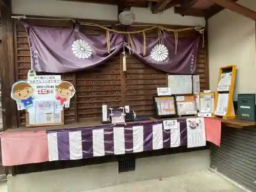 鞭崎神社(八幡宮)(滋賀県)