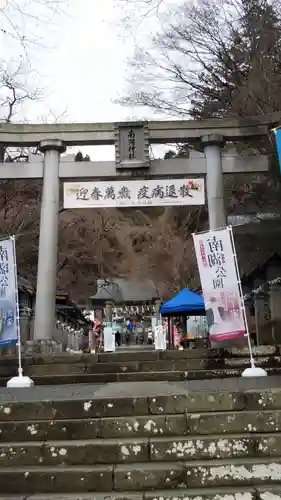 南湖神社の鳥居