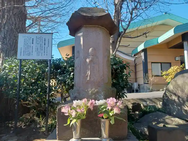 宝泉寺(東京都)