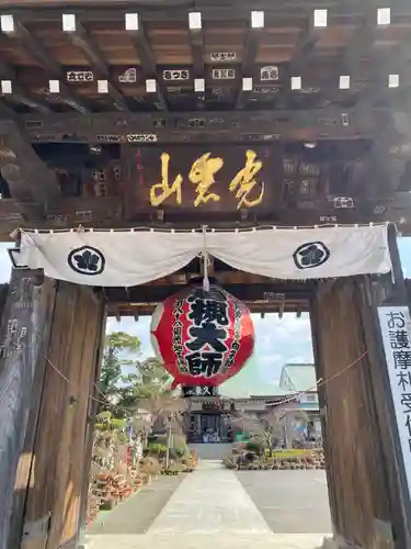 岩槻大師彌勒密寺の山門