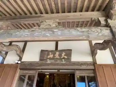 金剛寺のその他建物