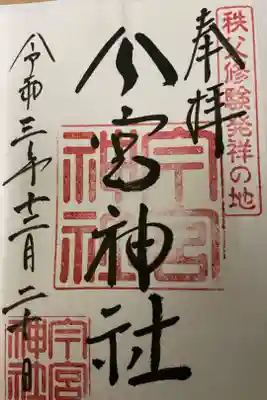 書き置き