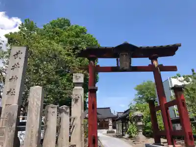 武井神社の{uncategorized: "未分類", other: "その他", undefined: "問題あり", building: "その他建物", grave: "お墓", sacred_gate: "鳥居", guardian: "狛犬", statue: "像", buddha: "仏像", history: "歴史", nature: "自然", garden: "庭園", animal: "動物", pagoda: "塔", temizu: "手水舎", mountain_gate: "山門・神門", sanctuary: "本殿・本堂", subordinate: "末社・摂社", art: "芸術", scenery: "景色", jizo: "地蔵", ema: "絵馬", goshuin: "御朱印", omikuji: "おみくじ", items: "授与品その他", amulet: "お守り", goshuincho: "御朱印帳", eats: "食事", festival: "お祭り", votive_dance: "神楽", shichigosan: "七五三参", wedding: "結婚式", experience: "体験その他", initially: "初詣", around: "周辺", anti_infection: "感染症対策"}