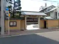 玉宗寺(東京都)