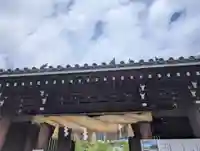 三嶋大社(静岡県)