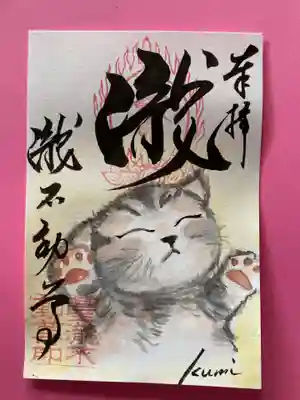 手描きの寝ている子猫の御朱印です。