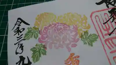 阿邪訶根神社(福島県)