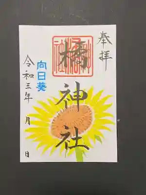 境内に咲く花シリーズ