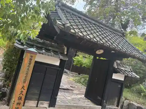 亀山神社の{uncategorized: "未分類", other: "その他", undefined: "問題あり", building: "その他建物", grave: "お墓", sacred_gate: "鳥居", guardian: "狛犬", statue: "像", buddha: "仏像", history: "歴史", nature: "自然", garden: "庭園", animal: "動物", pagoda: "塔", temizu: "手水舎", mountain_gate: "山門・神門", sanctuary: "本殿・本堂", subordinate: "末社・摂社", art: "芸術", scenery: "景色", jizo: "地蔵", ema: "絵馬", goshuin: "御朱印", omikuji: "おみくじ", items: "授与品その他", amulet: "お守り", goshuincho: "御朱印帳", eats: "食事", festival: "お祭り", votive_dance: "神楽", shichigosan: "七五三参", wedding: "結婚式", experience: "体験その他", initially: "初詣", around: "周辺", anti_infection: "感染症対策"}
