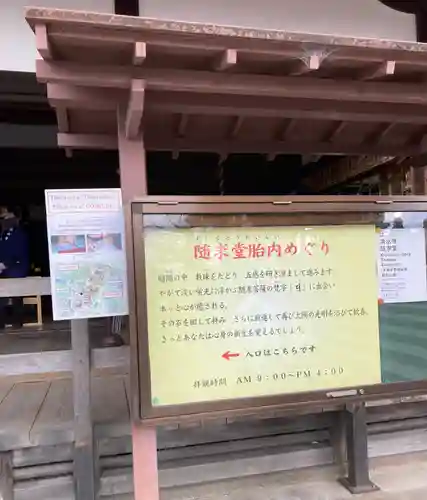 清水寺(京都府)